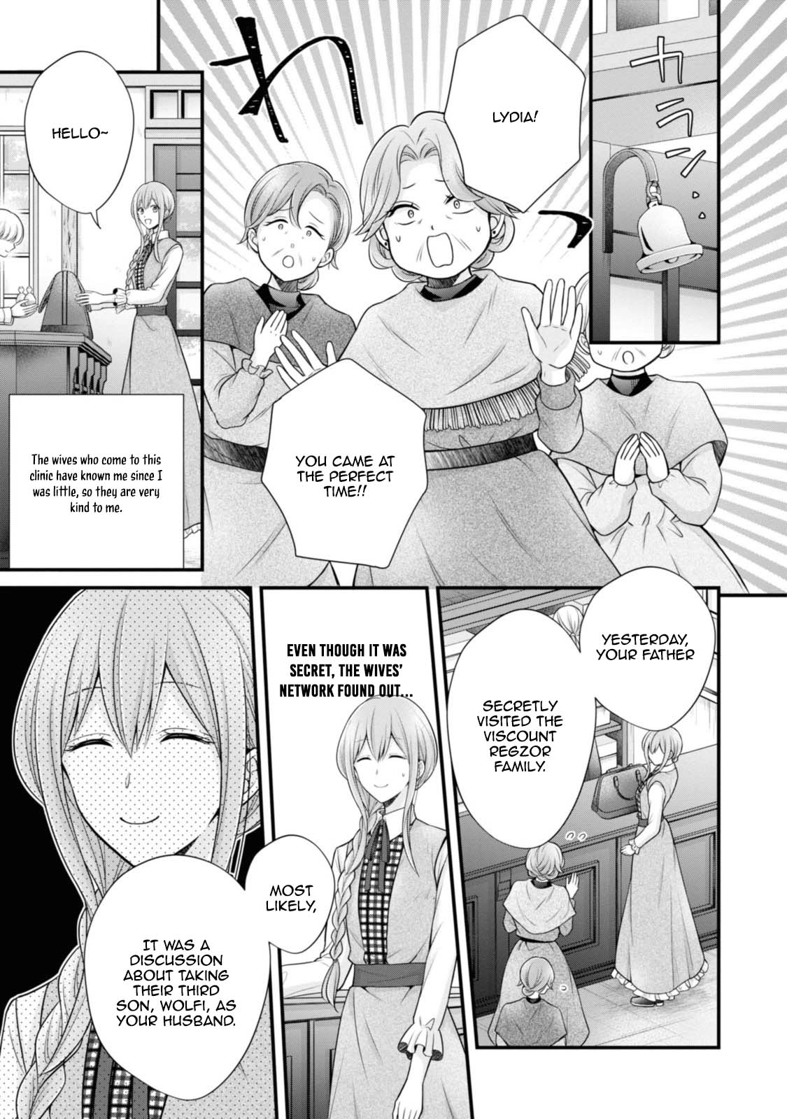 The Black Knight, My First Love, Suddenly Became My Fiancé. Chapter 2 - page 17
